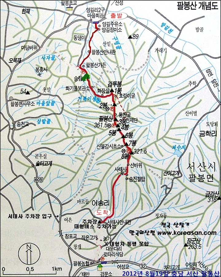 팔봉산 코뚜레 이미지
