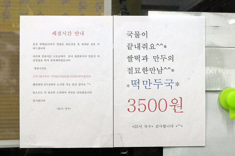 25시국수집 이미지