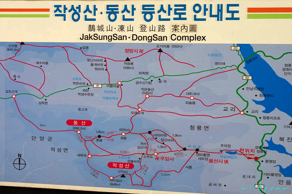 동산한방병원 이미지