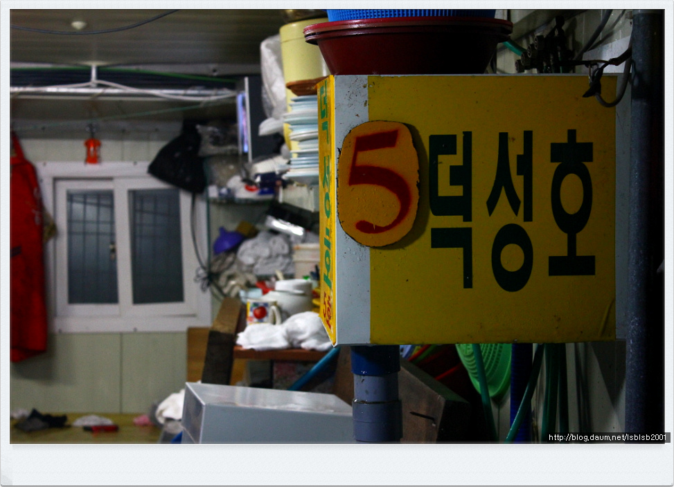 덕성호 이미지