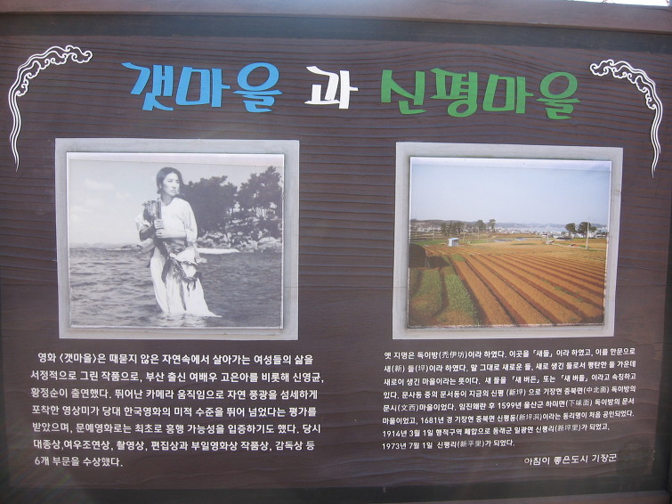 갯마을 이미지
