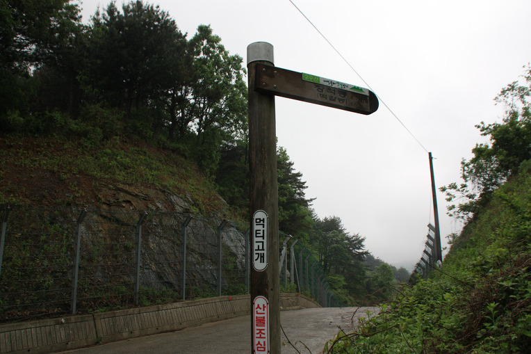 대전둘레길만인산 이미지