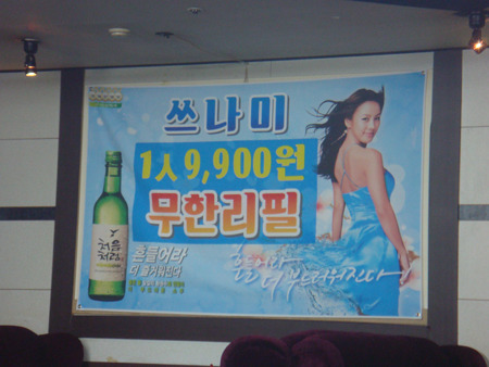 100번횟집 이미지