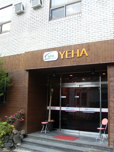YEHA(예하) 이미지