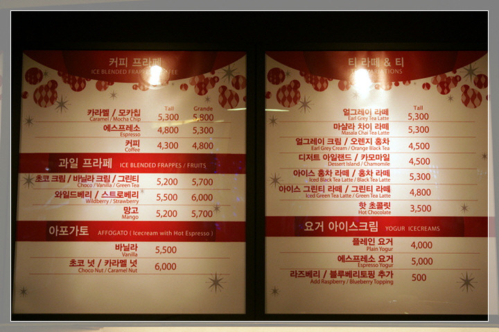 투썸플레이스서면 이미지