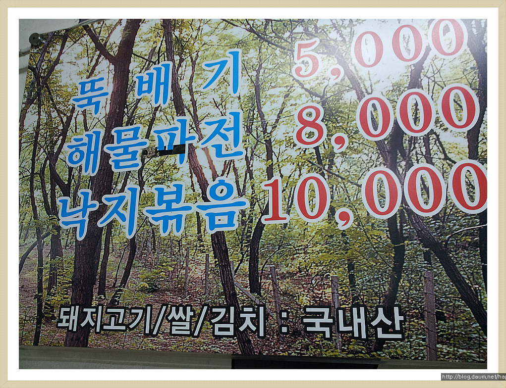 제육한상 이미지