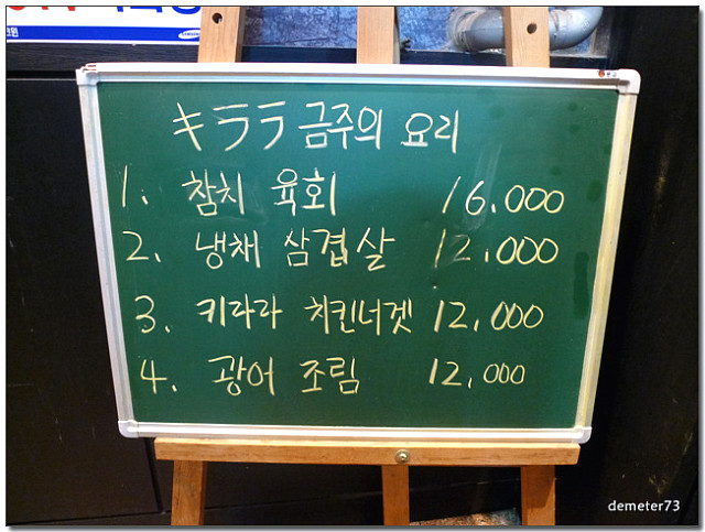 순두부와삼겹살 이미지