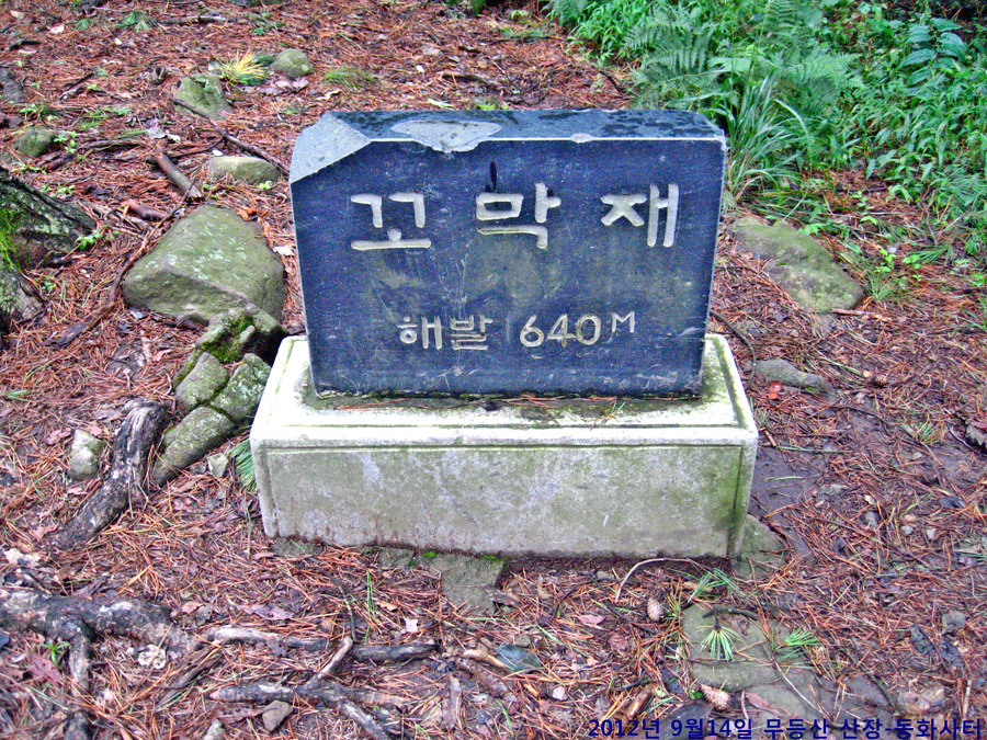 무등산장 이미지