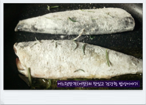 불로생선구이 이미지