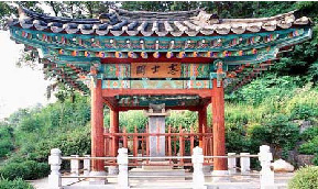 홍덕문 선생 추모비 사진