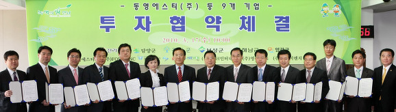 동영관광(주) 이미지