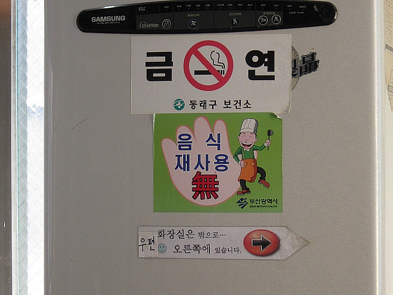 호호면옥 이미지