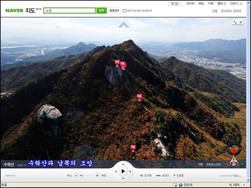 네이버 지도로 산행 계획을 세워보자~