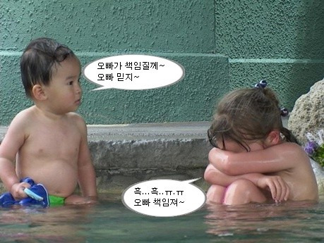 오빠만 믿어