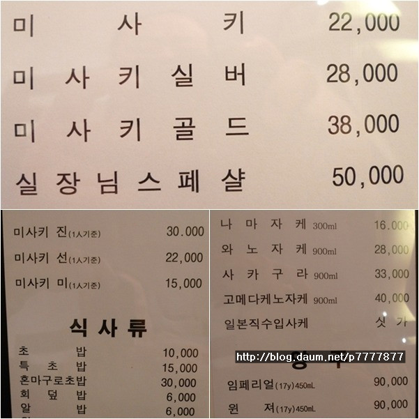 단골중의 단골집