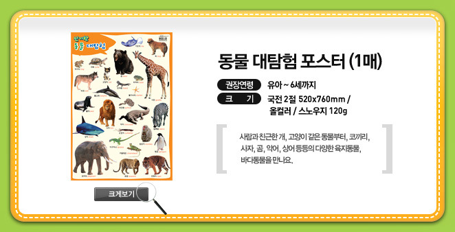부모2.0 - 5.26(수) 오전11시 부터 선착순 1000명 포스터 당첨