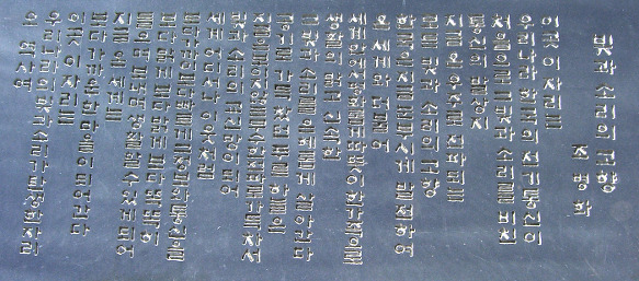 17679A174C7E631EC01074