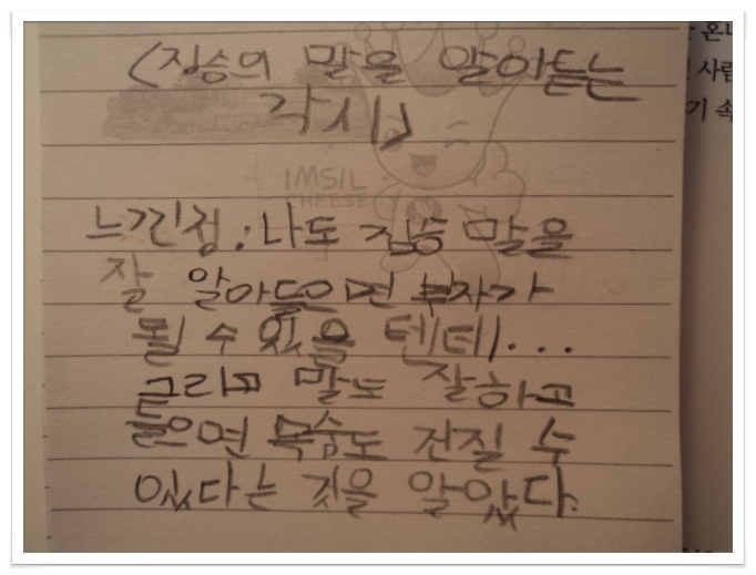 더블클릭을 하시면 이미지를 수정할 수 있습니다