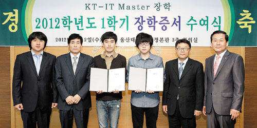 KT남울산지사 이미지