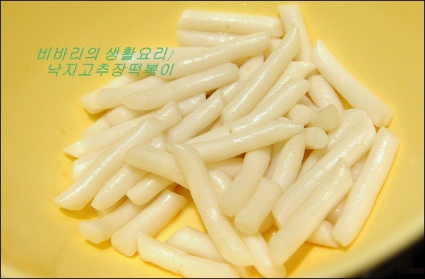 낙지고추장떡복이