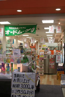 참한상점 이미지