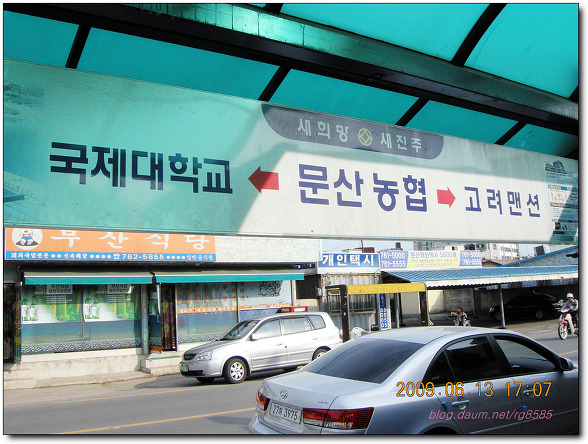 낙남정맥 7구간 - 봉대산, 대곡산