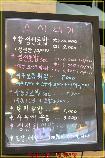 스시대가 이미지