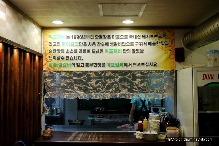 여포참숯갈비 이미지