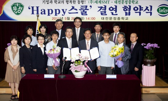 (주)행복한 세계로 이미지