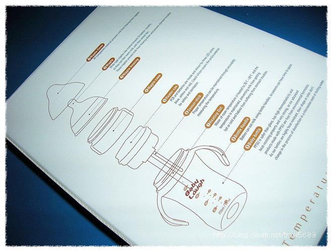 베이비 라프 36.5' 체온젖병 
