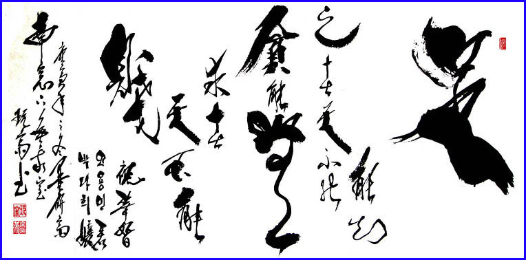 안분지족