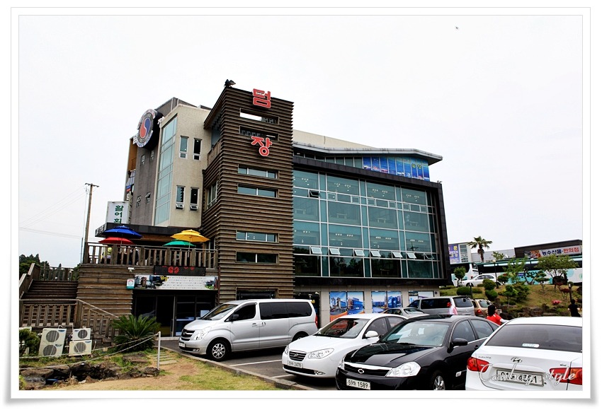 향토음식점 이미지