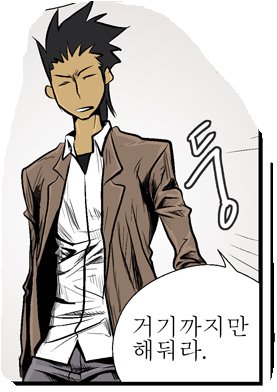 전학생 이미지
