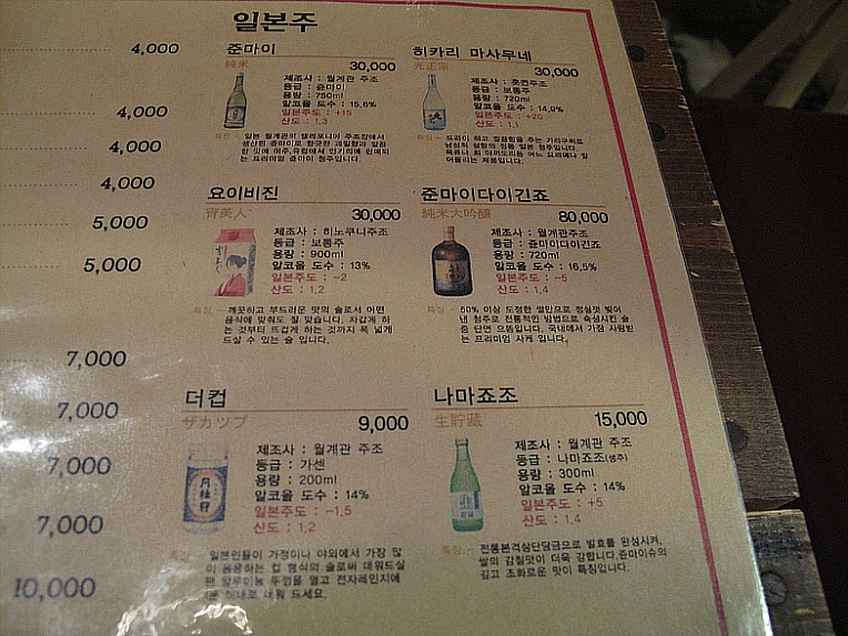 미스터한우 이미지
