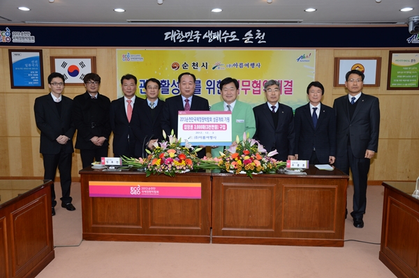 아름여행사 이미지