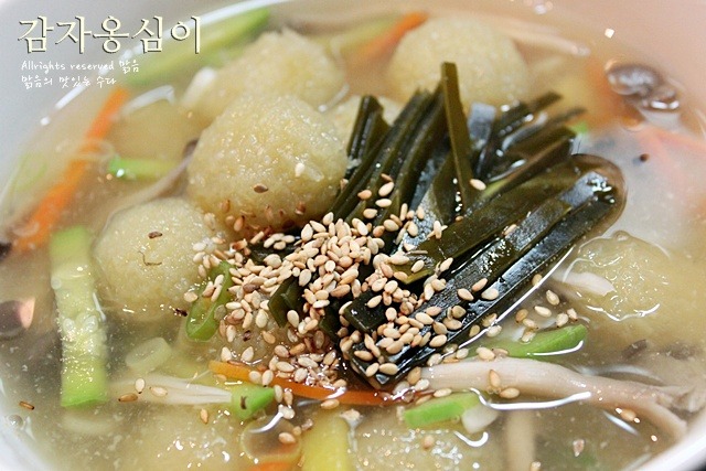 감자옹심이 만들기