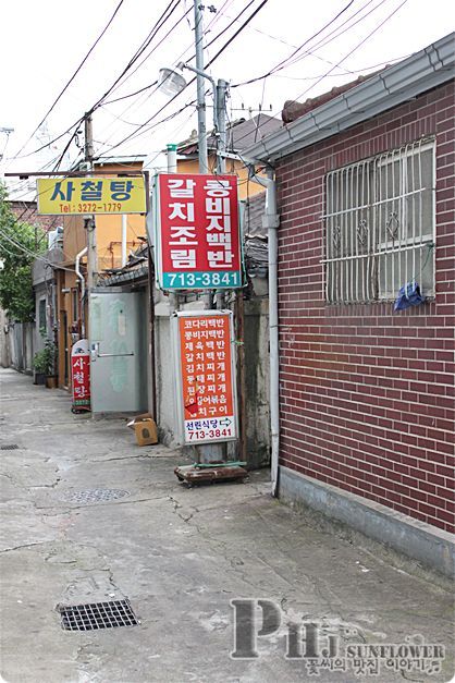 용산맛집-숨어있는 맛집을 발견하다.엄마가 해준 밥상 그대로인 백반맛집-선린식당