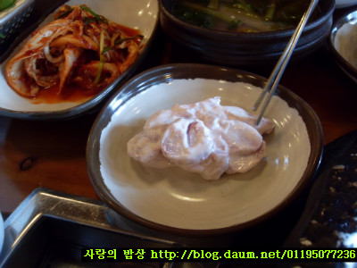 3월 16일 즐거운 오후><