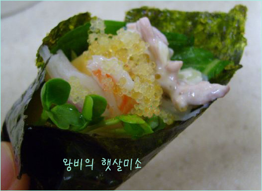 손말이 김밥