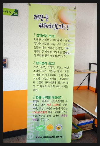 주식회사 누리웰 이미지