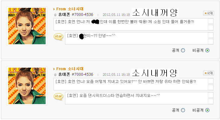 [UFO][11/5/2012] HyoYeon @ UFO 1921DB3F4FACD93E2773AB