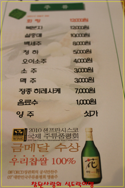 고미참치 이미지