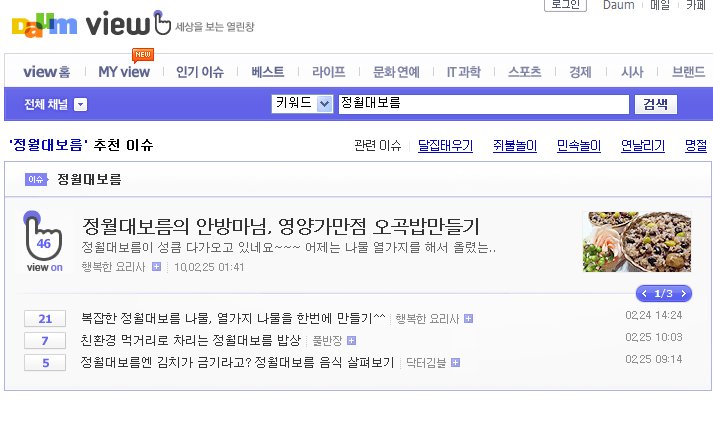 드디어 빛을 보네요!!! 앞으로도 쭈욱~~