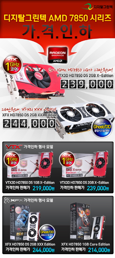 그린텍 이미지