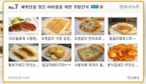 참치사랑 이미지