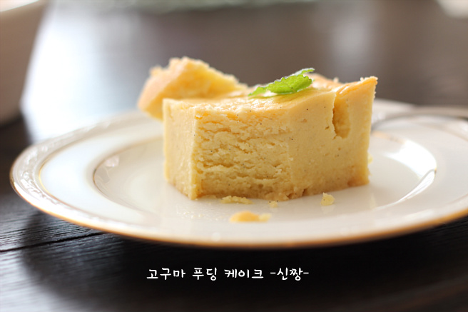 푸딩