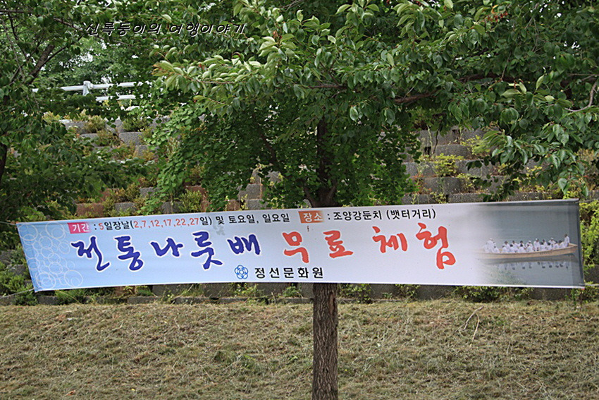 정선취떡 이미지