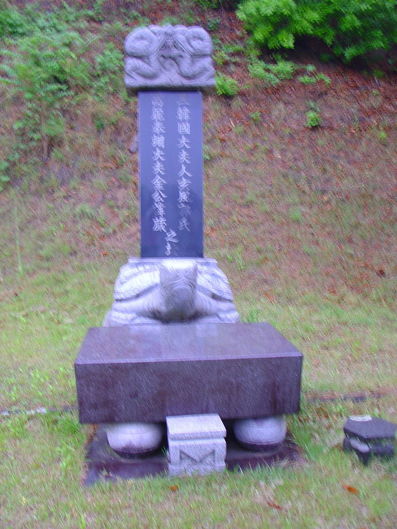 195FD7234A097BF3C2814F