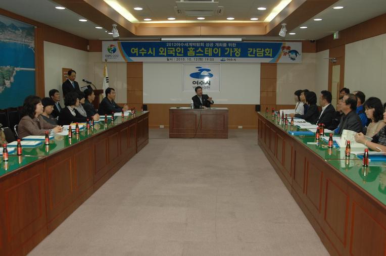 스테이수목 이미지
