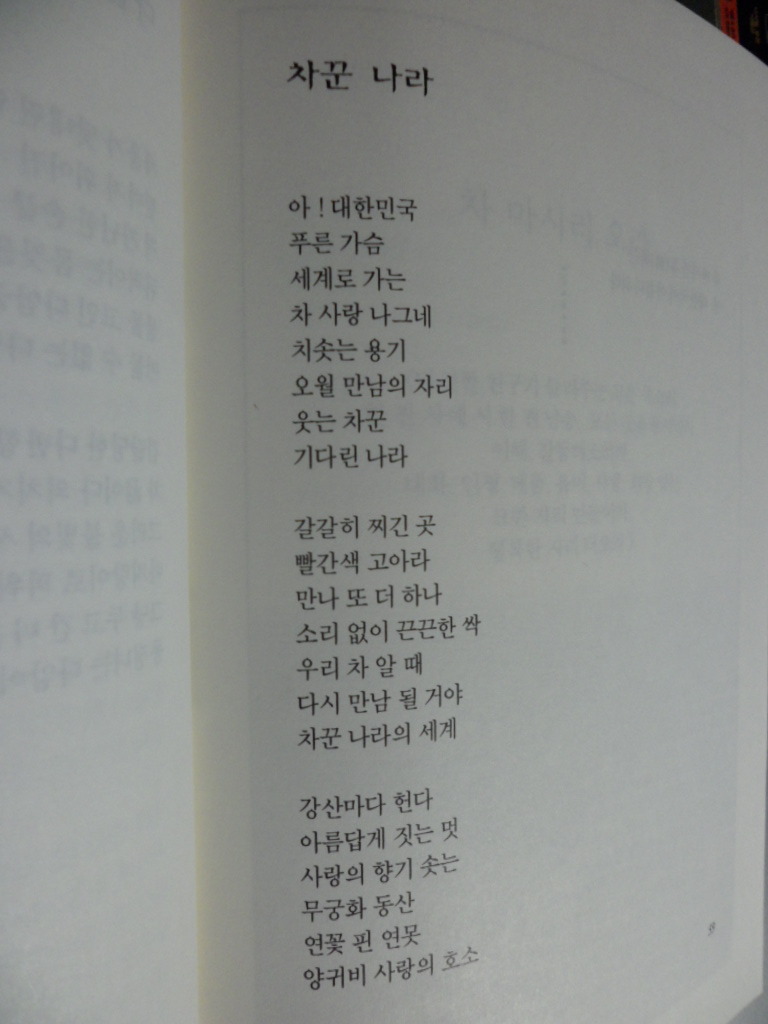 녹동골 이미지